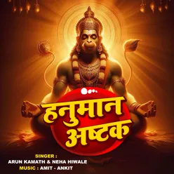 Sankat Mochan Hanuman Ashtak