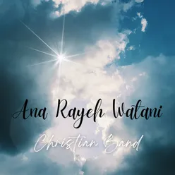 Ana Rayeh Watani