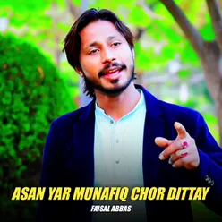 Asan Yar Munafiq Chor Dittay