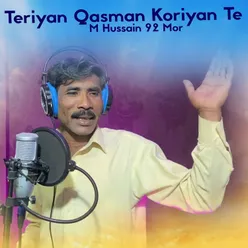 Teriyan Qasman Koriyan Te