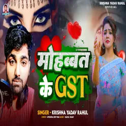 Mohabbat Ke Gst