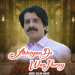 Akhiyan De Was Nery