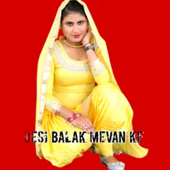 Desi balak mevan ke