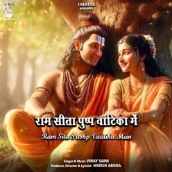 Ram Sita Pushp Vaatika Mein