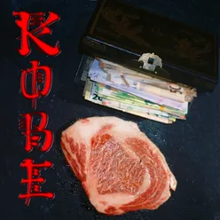 Kōbe