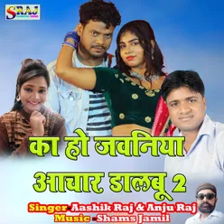 Ka Ho Jawaniya Aachar Dalabu 2