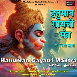 Hanuman Gayatri Mantra 108 Times Chanting