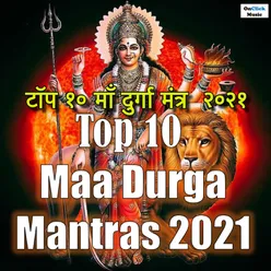 Ya Devi Sarva Bhuteshu Maa Durga Mantra 108 Times Jaap