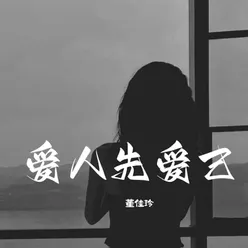 马斯克进行曲