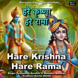 Hare Krishna Hare Rama 108 Times Chanting