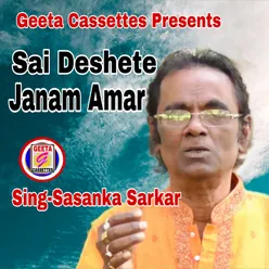 Sai Deshete Janam Amar