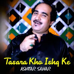 Tasara Kho Ishq Ke - Ashrat Sahar