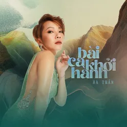 Bài Ca Khởi Hành