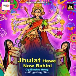 Jhulat Hawe Now Bahini