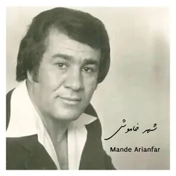 شهر خاموش