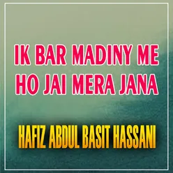 Ik Bar MADINY Me Ho Jai Mera Jana