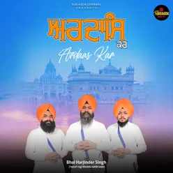 Ardaas Kar