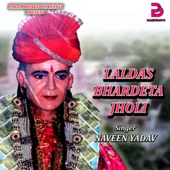 LALDAS BHARDETA JHOLI