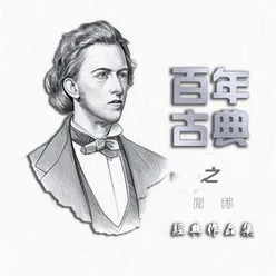 C大调练习曲Op. 10, No. 1