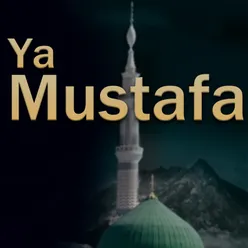 Salam Ya Hussain