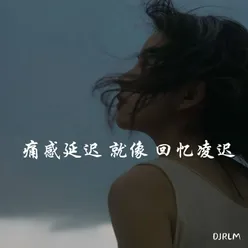 我看清了雾里的细雨