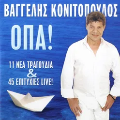 OPA!