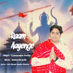 Raam Aayenge