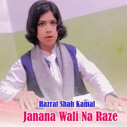 Marawar Wali De Janan