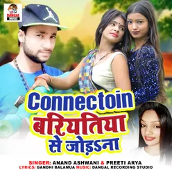 Connection Bariyatiya Se Jora Na