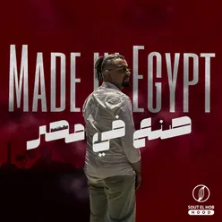 Made In Egypt