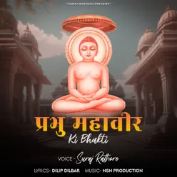 Prabhu Mahavir Ki Bhakti