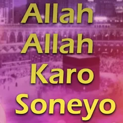 Allah Allah Karo Soneyo