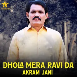 Dhola Mera Ravi Da