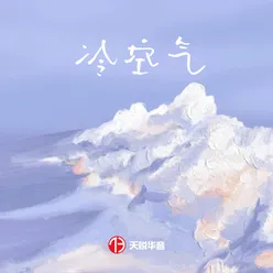 逃离地球