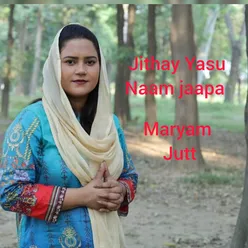 Jithay Yasu Naam jaapa Main