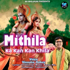 Mithila ka Kan Kan Khila