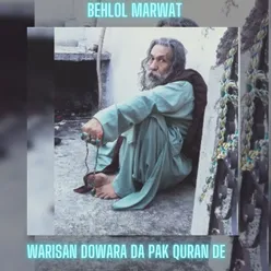 Warisan Dowara Da Pak Quran De
