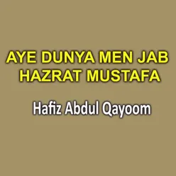 Aye Dunya Men Jab Hazrat Mustafa