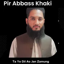 Da Khuday Da Khkule Deen Alambardar Darna Jorom