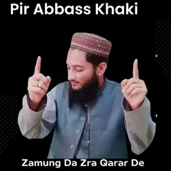 Za Saqi e Kausar La Zama