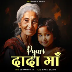 Pyari Dadi Maa