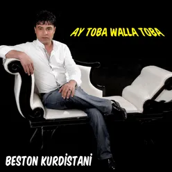 Ay Toba Walla Toba