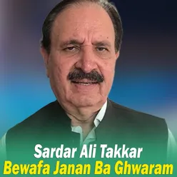 Bewafa Janan Ba Ghwaram