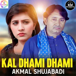 Kal Dhami Dhami