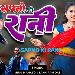 Sapno Ki Rani