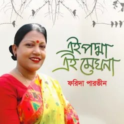 Ei Padma Ei Meghna