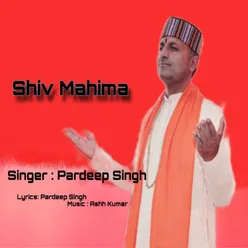 Shiv Mahima