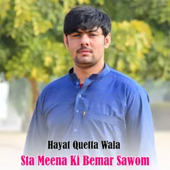 Sta Meena Ki Bemar Sawom