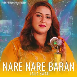 Nare Nare Baran