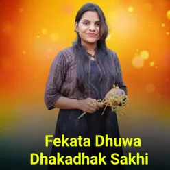 Fekata Dhuwa Dhakadhak Sakhi